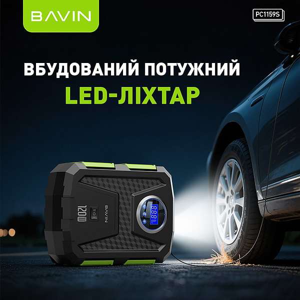 Фото - Автокомпрессор Bavin PC1159S 120W 150PSI Black (Z-PC1159S BK)