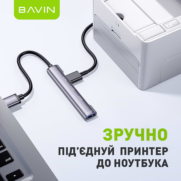 Фото - Хаб USB Bavin HUB-20 USB-A/1xUSB 3.0/3xUSB 2.0 Gray (HUB-20 GY)
