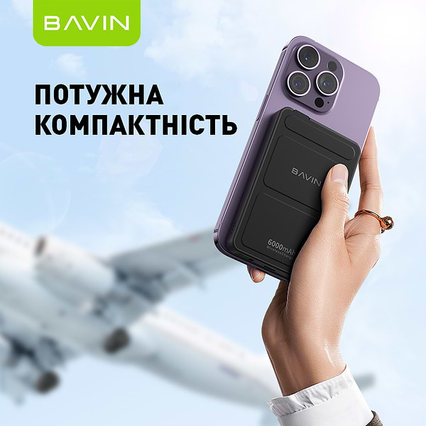 Фото - Батарея мобильная Bavin PC026 6000 mAh Wireless FAST CHARGING 22.5W White (Y-PC026 WH)