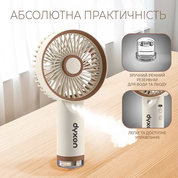 Фото - Вентилятор портативний  Dyxon MEGAFAN 3003 White (DXNFNMGFN3003W)