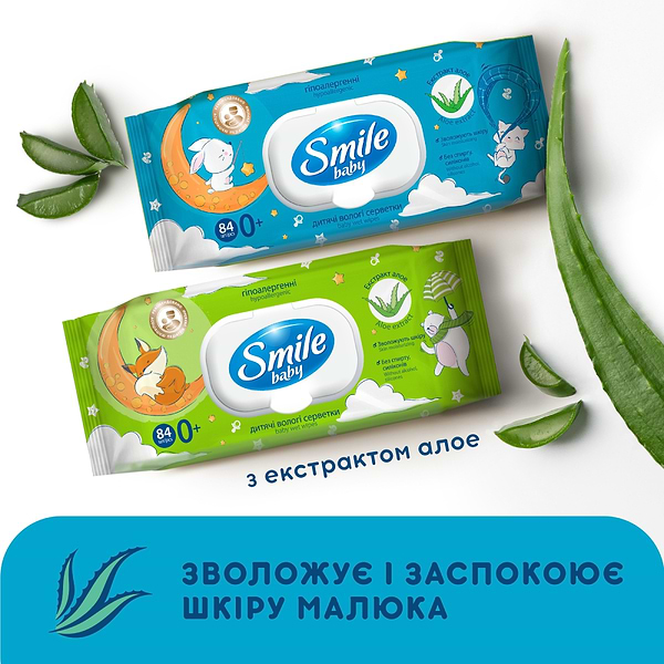 Фото - Влажные салфетки для грудничков Smile baby Экстракт алоэ с клапаном 84 шт. (42107450)