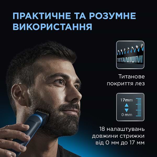 Фото - Уценка - Триммер для усов и бороды Rowenta TN6200F4