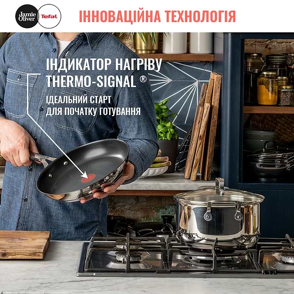 Фото - Набор посуды Tefal E314S774 Jamie Oliver Kitchen Essential 7пр (ковш 1,5л, кастр 3л/5,3л, сковорода 28 см)