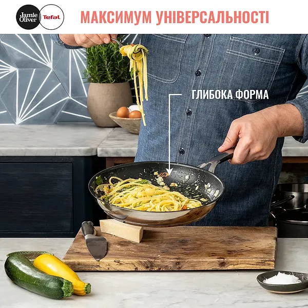 Фото - Сковорода универсальная Tefal E3140674 Jamie Oliver Kitchen Essential 28 см