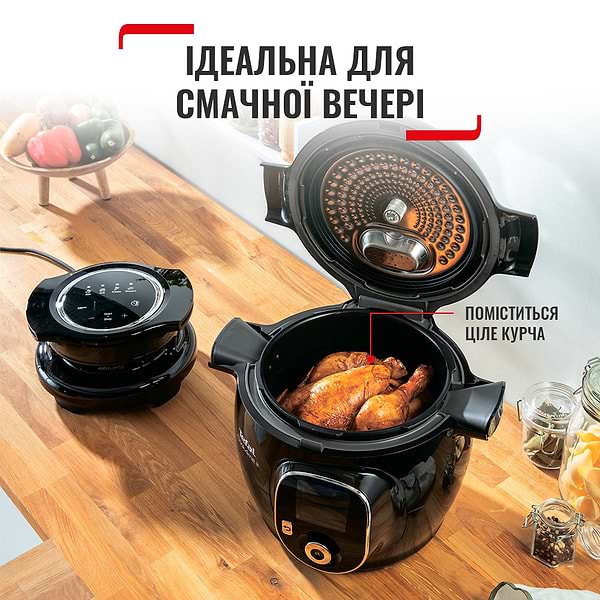 Фото - Крышка-аэрогриль к мультиварке Tefal EY150830