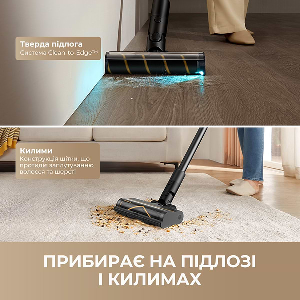 Фото - Пылесос ручной для дома Dreame R10s Pro (VZV23A)