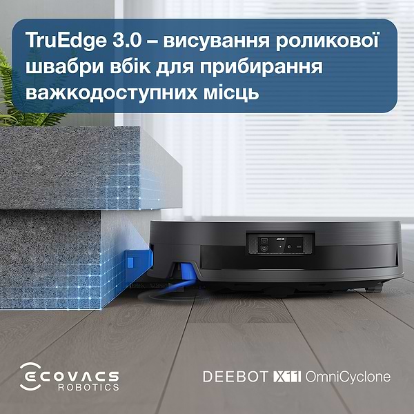 Фото - Робот-пылесос моющий Ecovacs DEEBOT X11 OMNICYCLONE