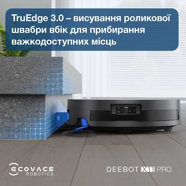 Фото - Робот-пылесос моющий Ecovacs DEEBOT X11 PRO OMNI