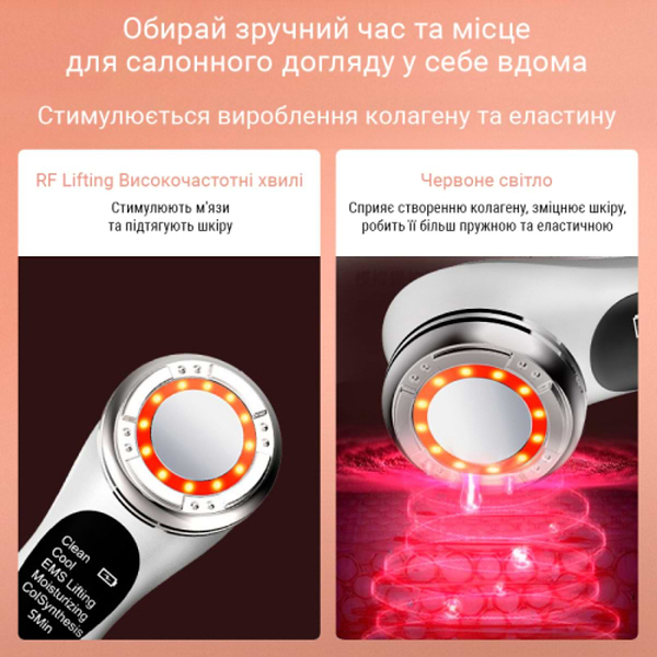 Фото - Уценка - Микротоковая ручка для подтяжки лица AIMED Skin RF Lifting EMS+LED White (AI-RF+EMS_wh)