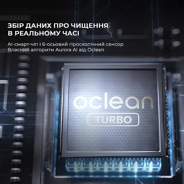 Фото - Зубная щетка электрическая Oclean X Pro 20 Set White (6970810556971)