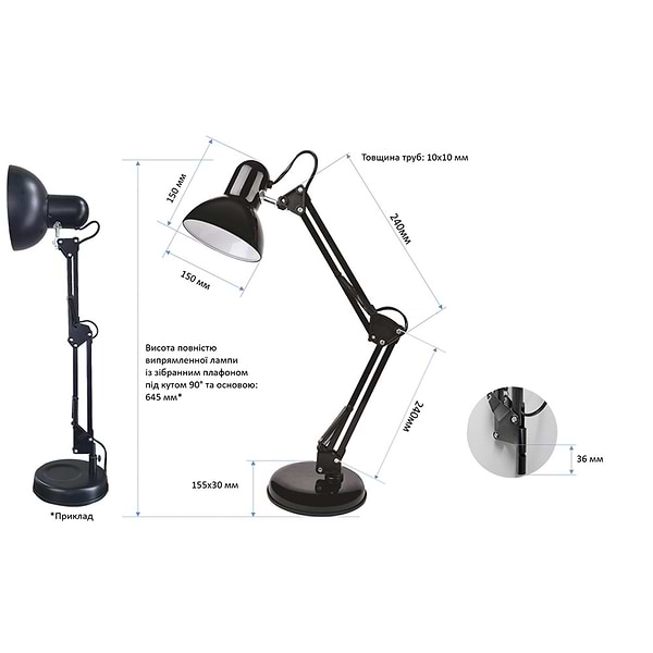 Фото - Настільна лампа Євросвітло Ridy-027 E27 чорна (000056709)