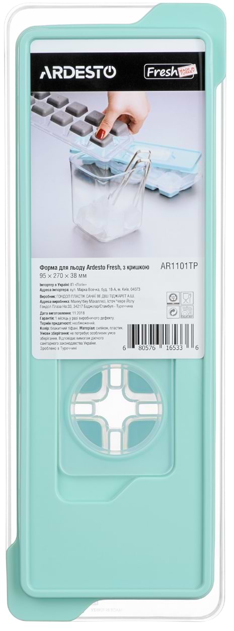 Фото - Форма для льоду Ardesto Fresh Blue Tiffany (AR1101TP)