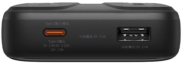 Фото - Батарея мобільна Baseus Comet Series 20000mAh 22.5W PD with Display USB-A / USB-C cable Black (PPMD020101)