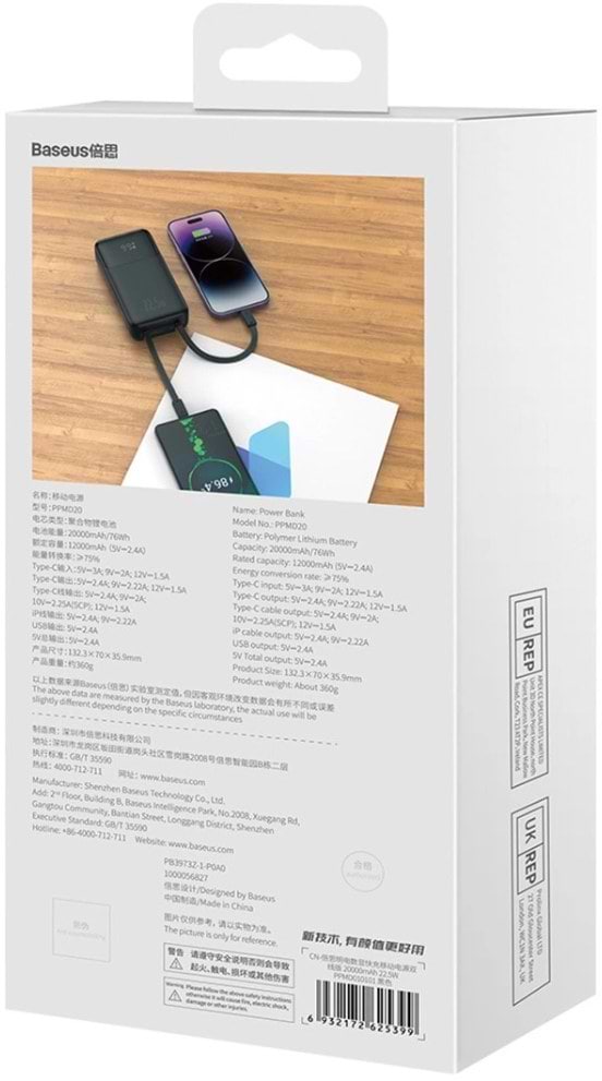 Фото - Батарея мобільна Baseus Comet Series 20000mAh 22.5W PD with Display USB-A / USB-C cable Black (PPMD020101)