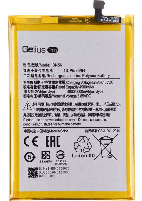 Аккумулятор для смартфона Gelius Pro for Xiaomi BN56 (Redmi 9a/9C/Poco M2 Pro) (92202)