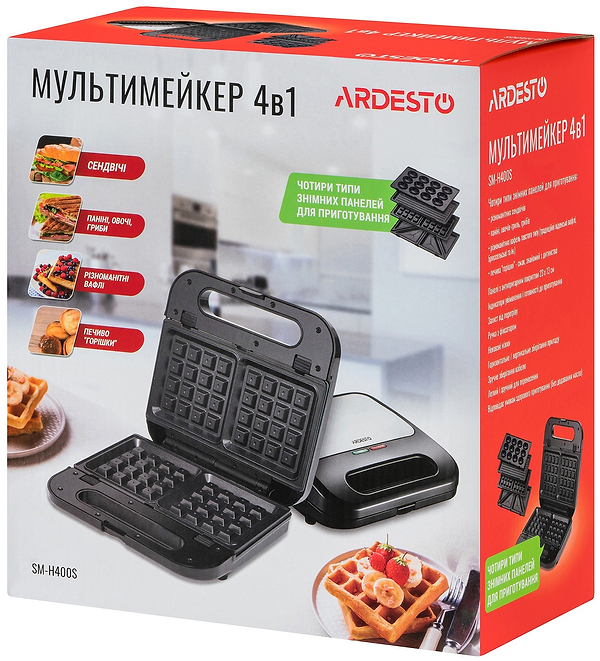 Фото - Уцінка - Бутербродниця Ardesto SM-H400S #