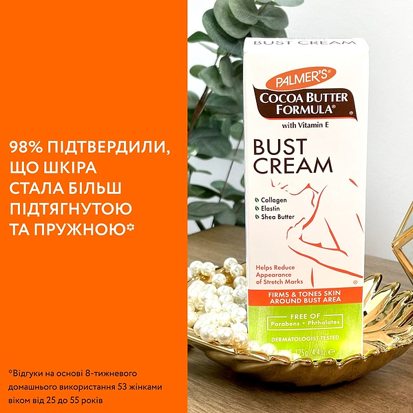 Фото - Крем для сосков Palmer's Cocoa Butter Formula 125 г (4070-6.00)