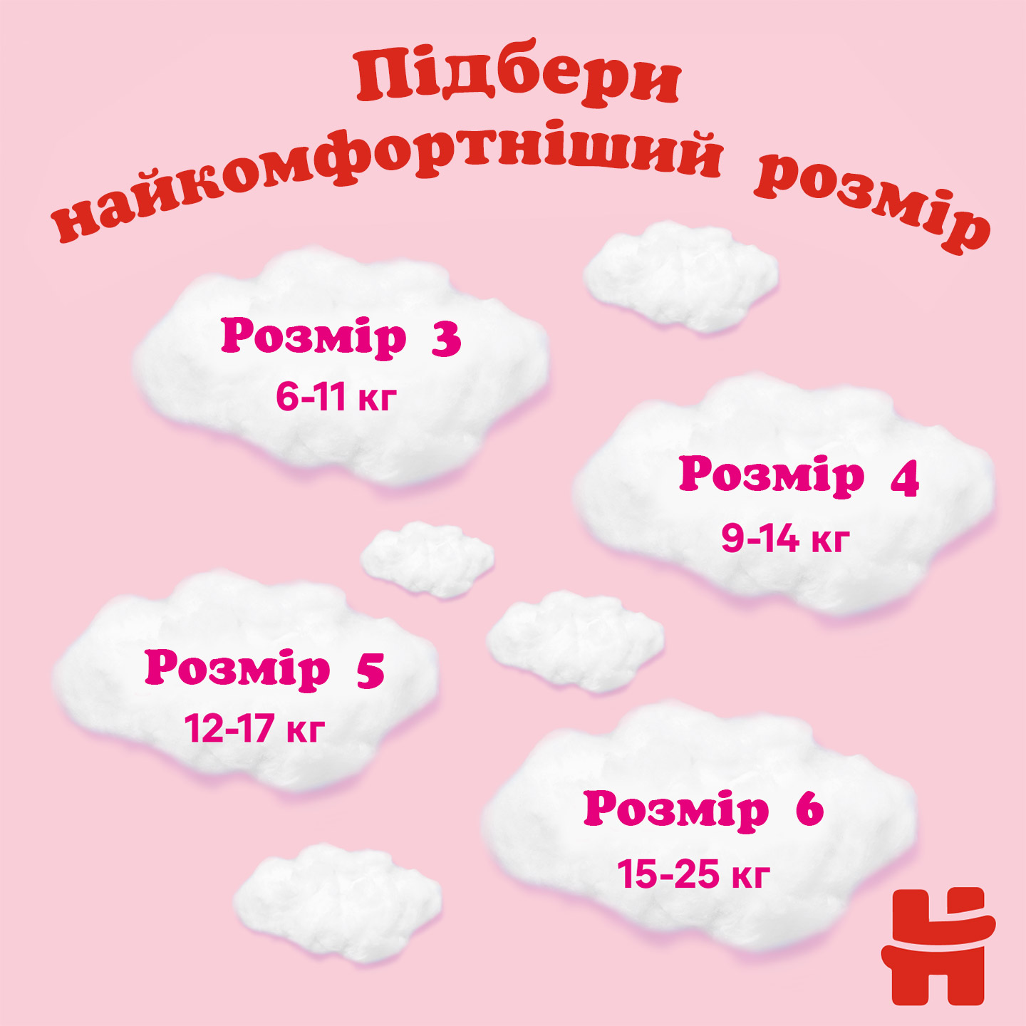 Фото - Одноразовые подгузники-трусики Huggies Pants Размер 4 (9-14 кг), для девочек 52 шт. (5029053547541)