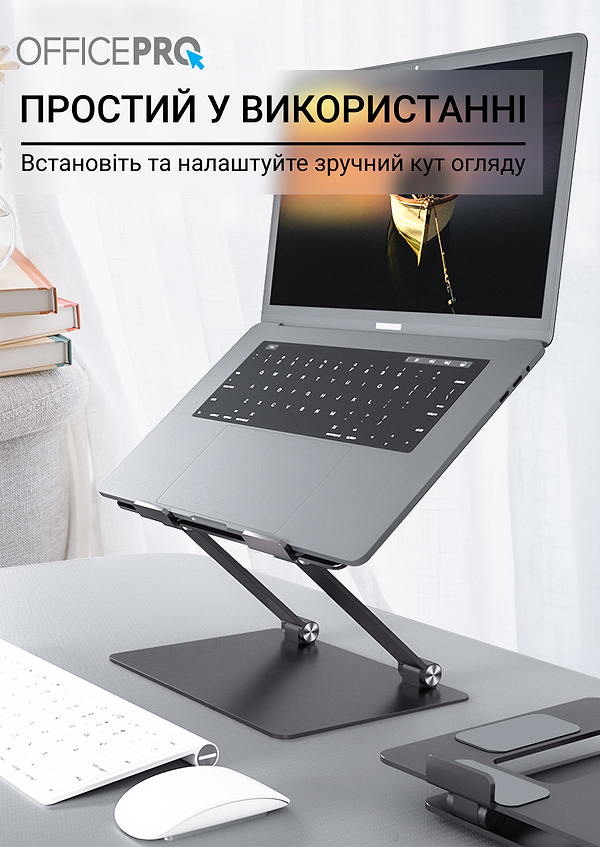 Фото - Підставка під ноутбук OfficePro LS111