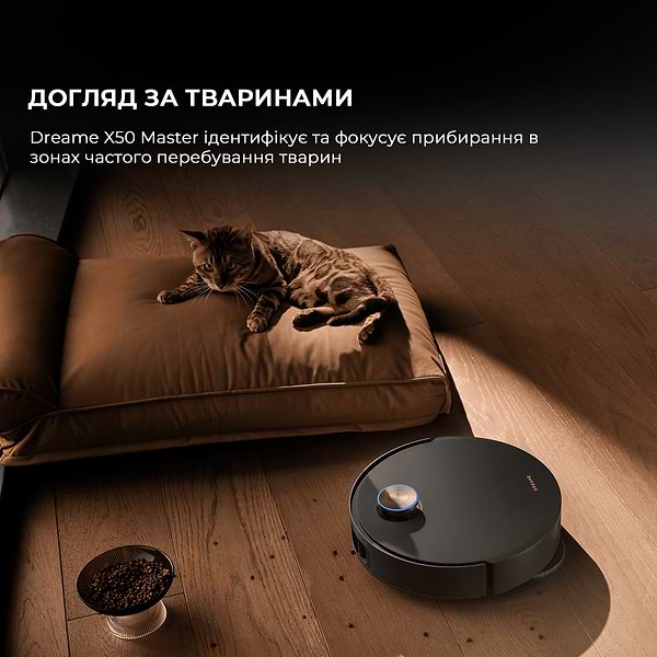 Фото - Робот-пилосос миючий Dreame X50 Master