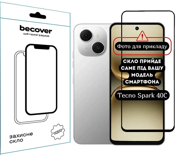 Фото - Захисне скло для смартфону BeCover for Tecno Spark 40C 4G 10D Black (714372)