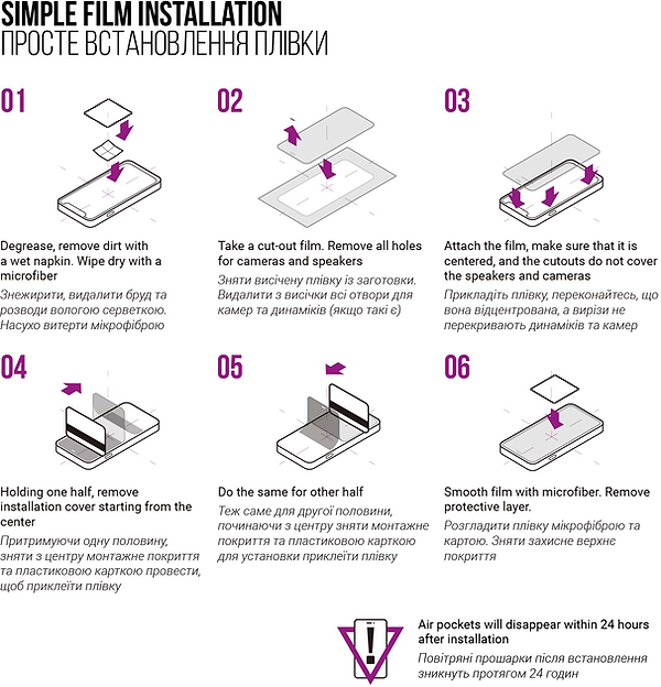 Фото - Захисна плівка для смартфону Armorstandart Anti-Blue for Realme GT 6T 5G (ARM77911)