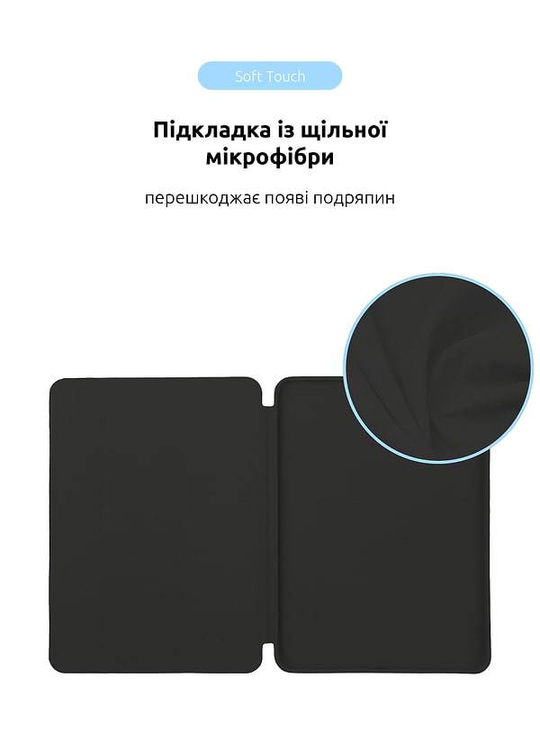 Фото - Чехол для планшета ArmorStandart Smart Case OE for iPad Pro 11 2025/2024 Black (ARM74643)