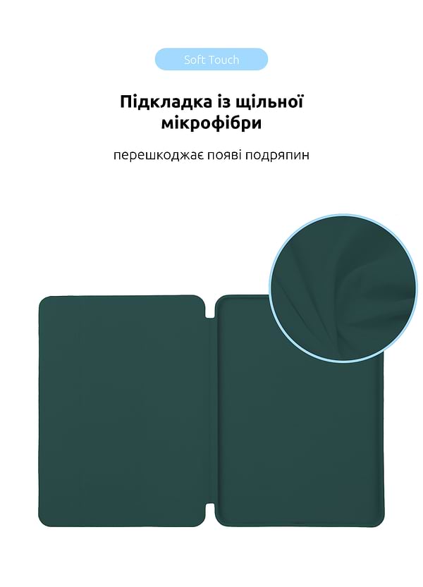 Фото - Чохол для планшету ArmorStandart Smart Case OE for iPad Pro 11 2025/2024 Pine Green (ARM78150)