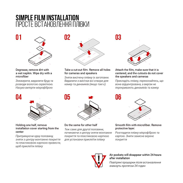 Фото - Защитная пленка для планшета Armorstandart for Oscal Pad 80 Wi-Fi (ARM78391)