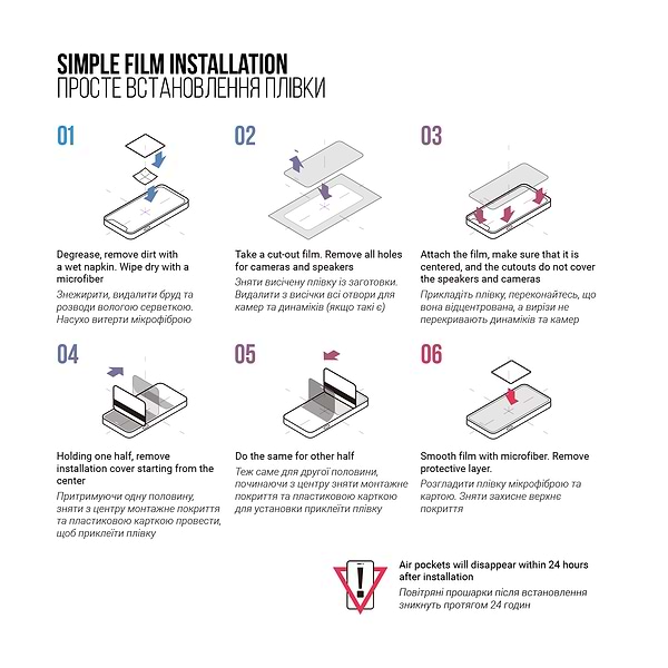 Фото - Захисна плівка для смартфону Armorstandart Clear + Matte for Samsung A35 5G (A356) (ARM80704)