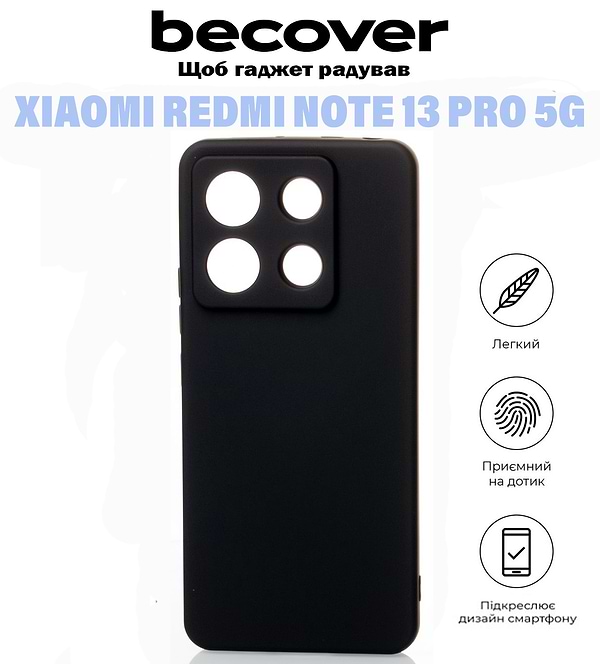 Фото - Чохол для смартфону BeCover for Xiaomi Redmi Note 13 Pro 5G Black (710915)