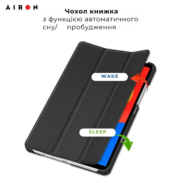 Фото - Чохол для планшета AIRON Premium for Xiaomi Redmi Pad SE 8.7'' 2024 із захисною плівкою та серветкою Black (4822356758486)