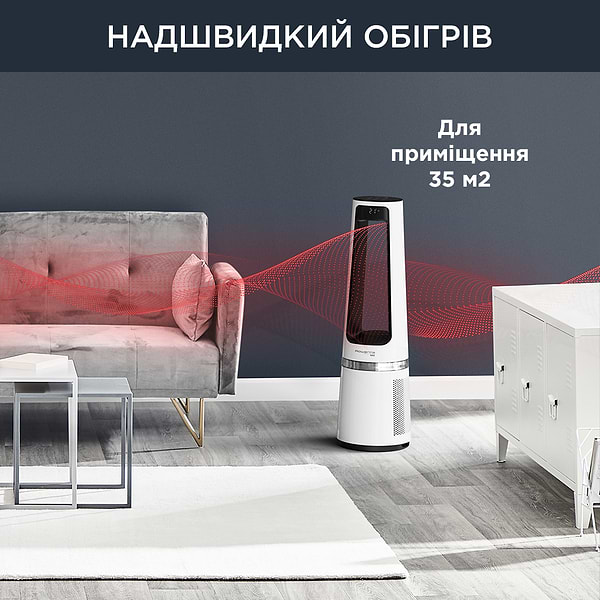Фото - Очищувач повітря Rowenta QU5060F0
