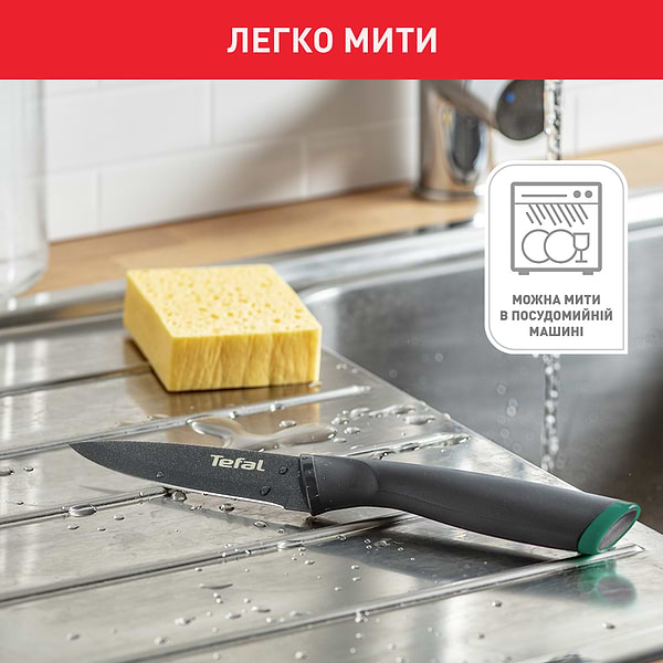 Фото - Ніж для овочів Tefal Fresh Kitchen 9 см (K1220604)