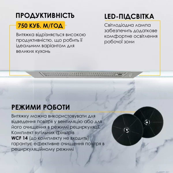 Фото - Вытяжка встраиваемая Weilor WB 64 FBL