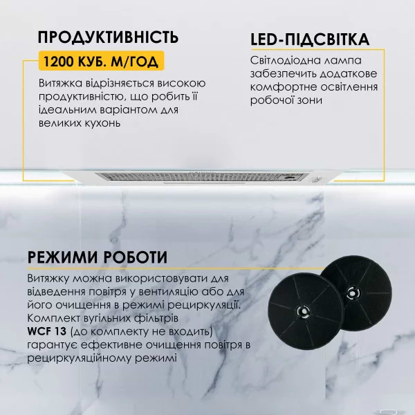 Фото - Витяжка вбудована Weilor WB 68 SS