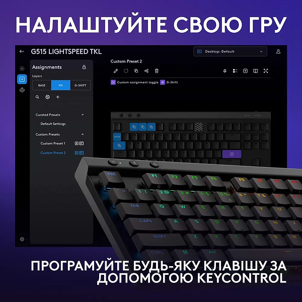Фото - Клавіатура бездротова ігрова Logitech G515 Lightspeed TKL Black (920-012538)