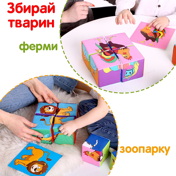 Фото - Кубики Macik Розумні кубики (МС 090501-06)