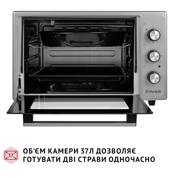 Фото - Уценка - Печь электрическая Perfelli CLASSIC 37 GREY