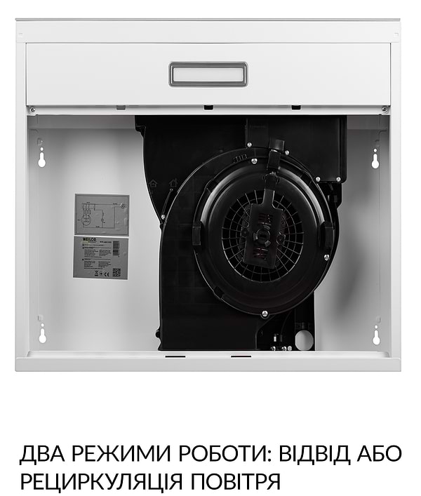 Фото - Витяжка традиційна Weilor WPL 6092 WH