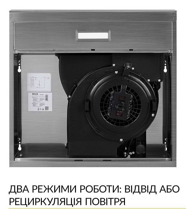 Фото - Витяжка традиційна Weilor WPL 6092 I