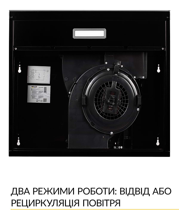 Фото - Витяжка традиційна Weilor WPL 6092 FBL