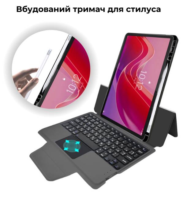 Фото - Чохол-клавіатура для планшета AIRON Premium for Lenovo Tab M11 (4822352781233)