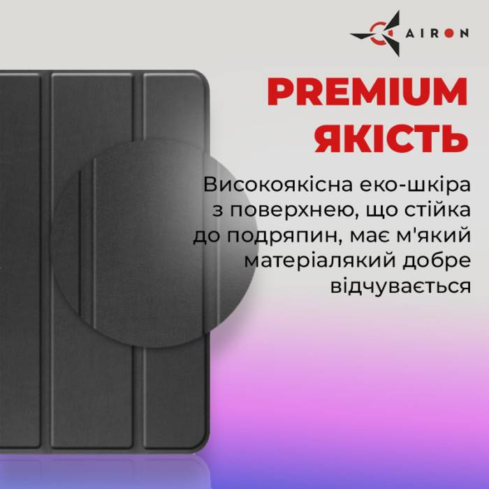 Фото - Уценка - Чехол для планшета AIRON Premium for Lenovo Tab P12 Pro с защитной пленкой и салфеткой Black (4822352781108)