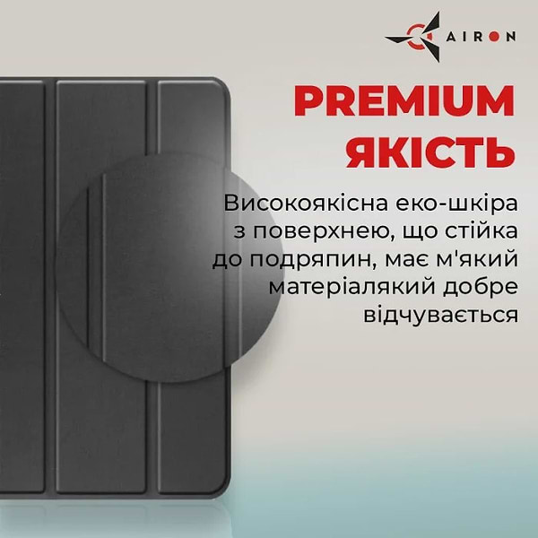 Фото - Чохол для планшета AIRON Premium for Samsung Galaxy Tab S9 Ultra 14.6'' 2023 із захисною плівкою та серветкою Black (4822352781111)