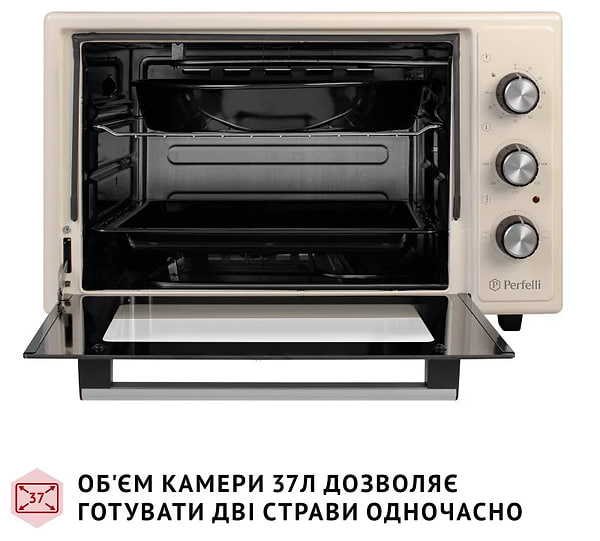 Фото - Піч електрична Perfelli CLASSIC 37 IVORY