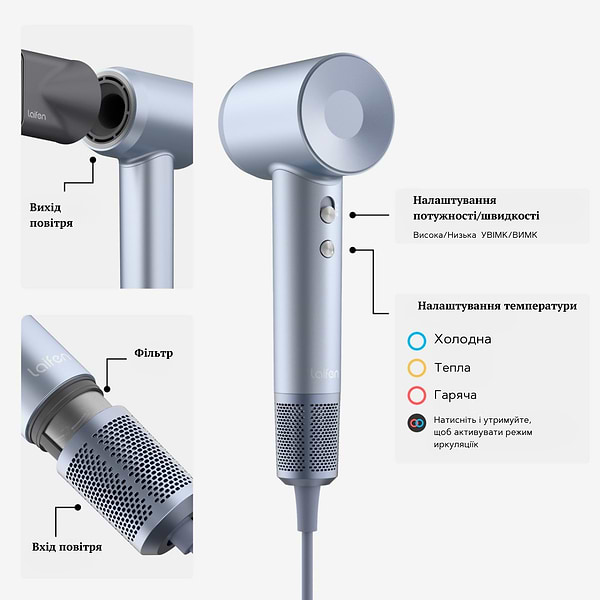 Фото - Фен Laifen Swift Special блакитний (LF03-SIG-EU)
