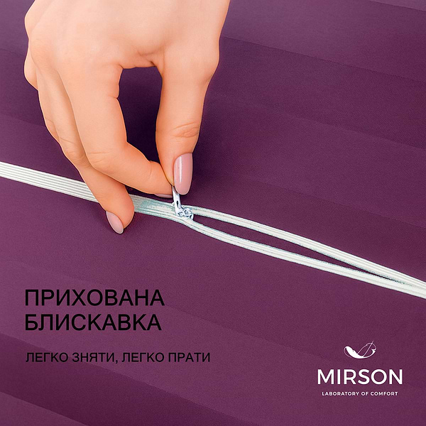 Фото - Подушка ортопедическая MirSon №6004 Noble stripe Peony 58х40х10.5 (2200003260854)