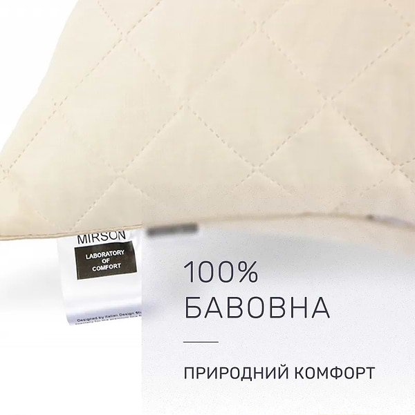 Фото - Подушка стандартна MirSon Carmela Eco-Soft 485 50х70 см (2200000625007)