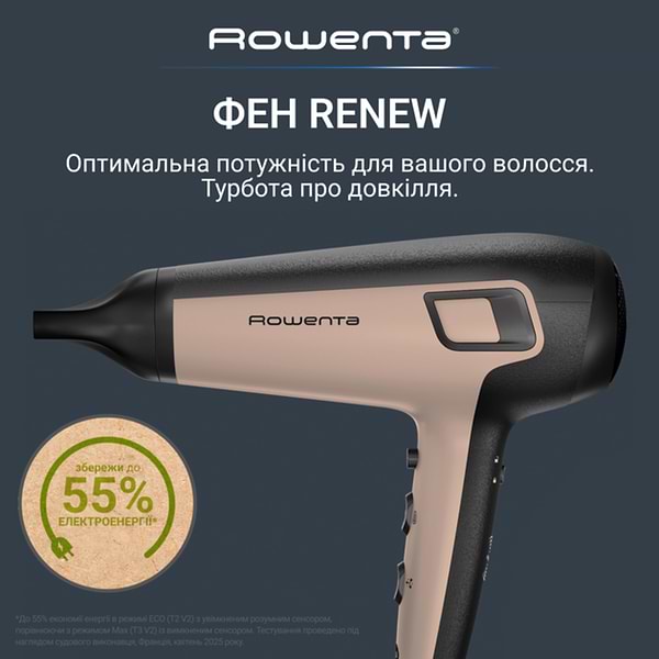 Фото - Фен Rowenta CV5E30E0 RENEW